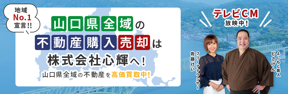 宇部市立西岐波中学校情報ページの写真(山口県宇部市)